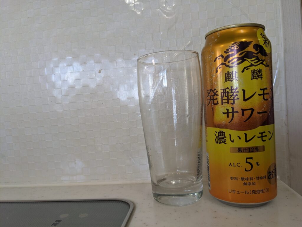 グラスと缶の麒麟発酵レモンサワー濃いレモン