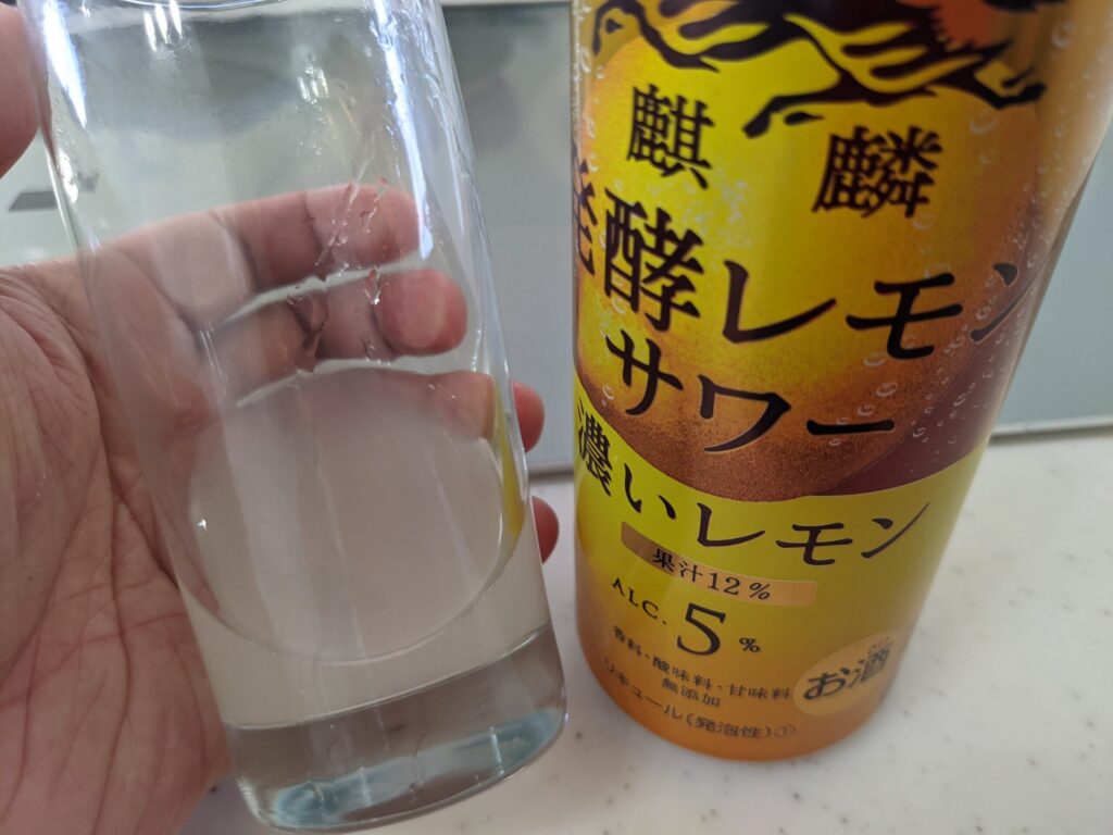 グラスに2割程残った麒麟発酵レモンサワー濃いレモン