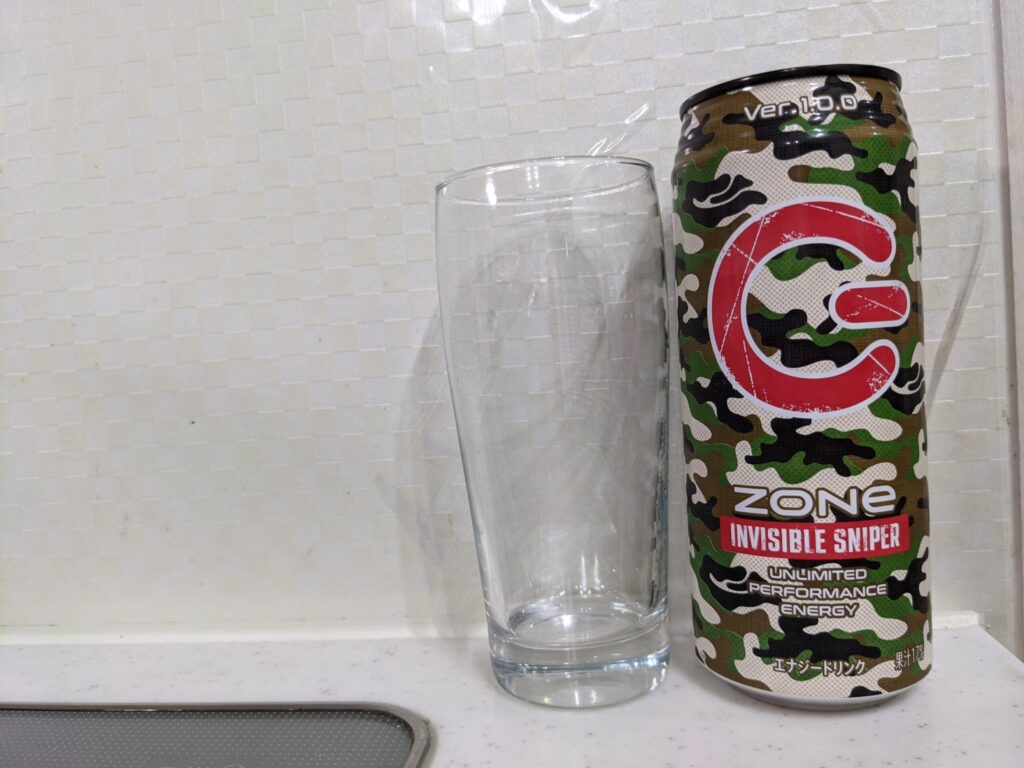 グラスと缶の「ゾーンインビジブルスナイパー」
