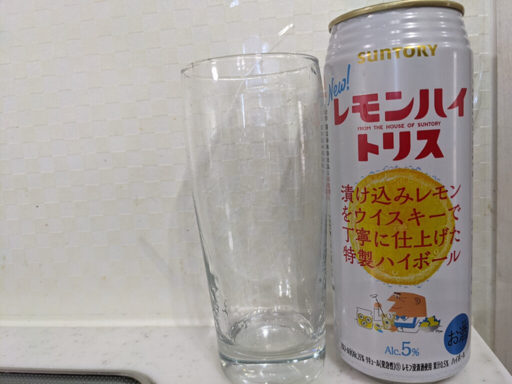 「レモンハイトリス」が飲み終えたグラスとその缶