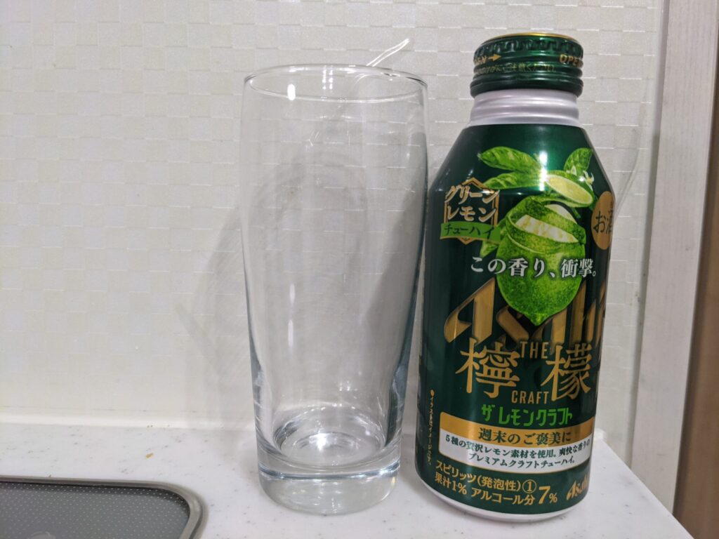 グラスとボトル缶の「アサヒザ・レモンクラフトグリーンレモン」