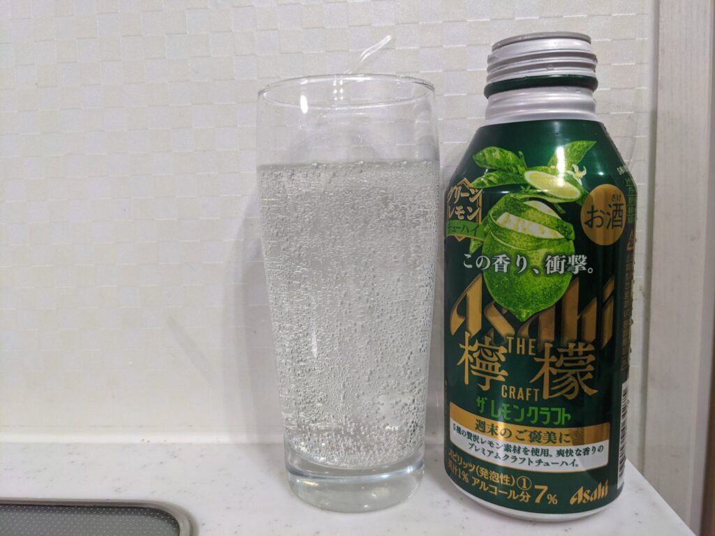 「アサヒザ・レモンクラフトグリーンレモン」が注ぎ終わったグラスとそのボトル缶