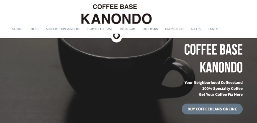 Coffee Base KANONDO（コーヒーベースカンオンドウ）