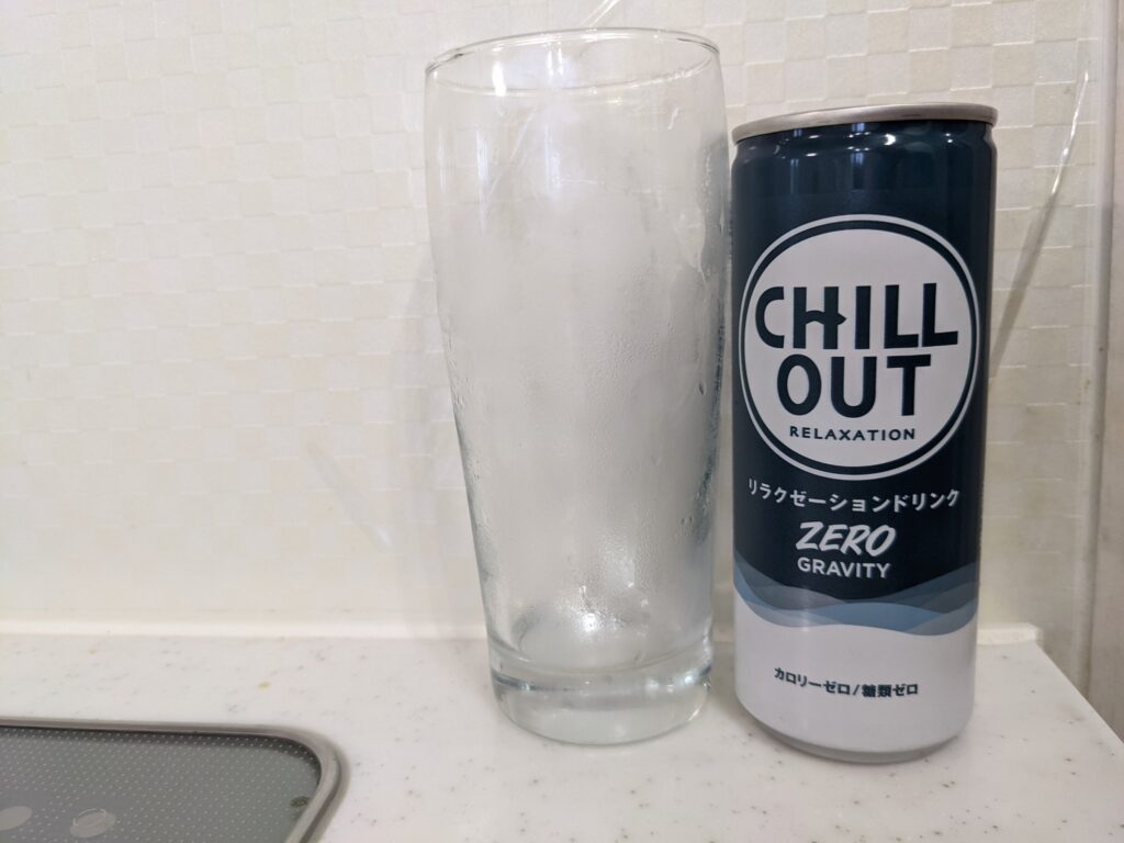 「ゼログラビティ（チルアウト）」が飲み終えたグラスとその空き缶