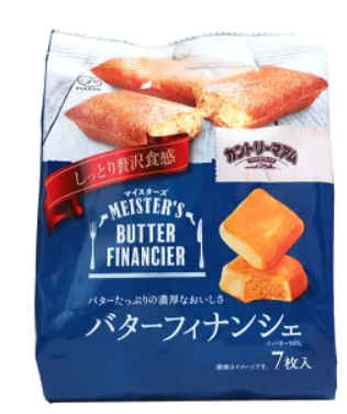 バターフィナンシェ