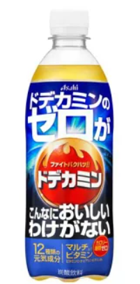 ドデカミンゼロ