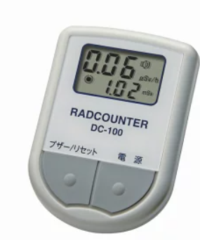 ガイガーカウンター