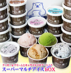 フロム蔵王アイス