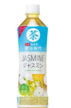 「伊右衛門ジャスミン茶」