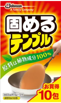 固めるテンプル