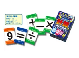 計算カード