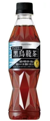 黒烏龍茶