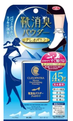 靴消臭パウダー
