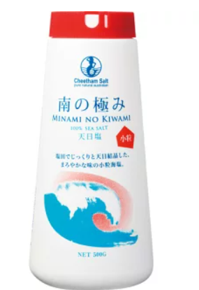南の極み