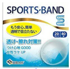 メンズニップレス