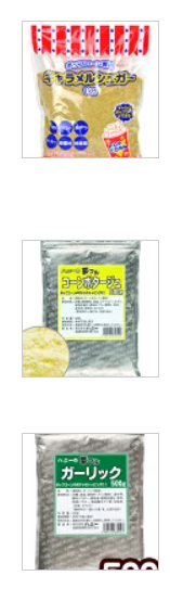 ポップコーンフレーバー