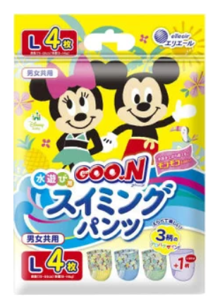 水遊び用オムツ