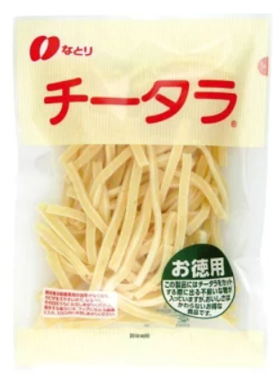チータラ