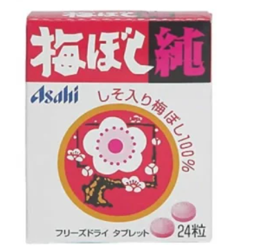 梅干し純