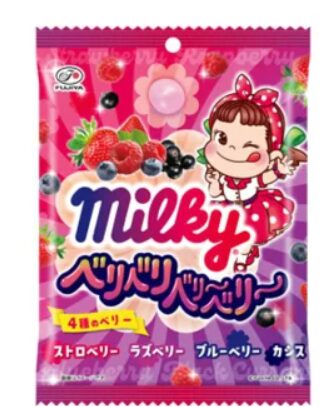 ベリーベリーベリー