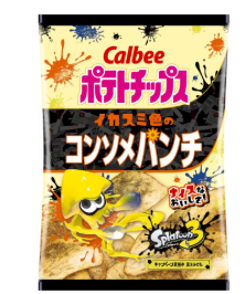 ポテトチップス イカスミ色のコンソメパンチ